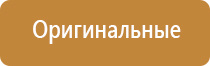 ароматизация жилого помещения