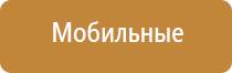 диспенсер для освежителя воздуха автоматический air