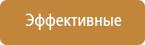 оборудование для ароматизации помещений