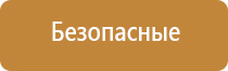 аппарат для ароматерапии медицинский